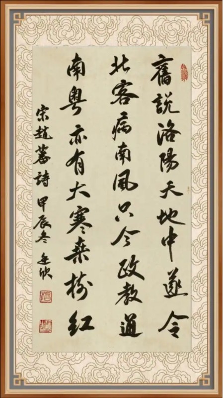 八年十二月，五日雪纷纷——杨廷欣书法艺术探索